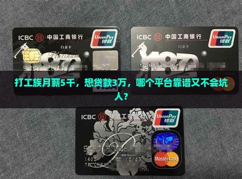 哪里网络贷款是真的