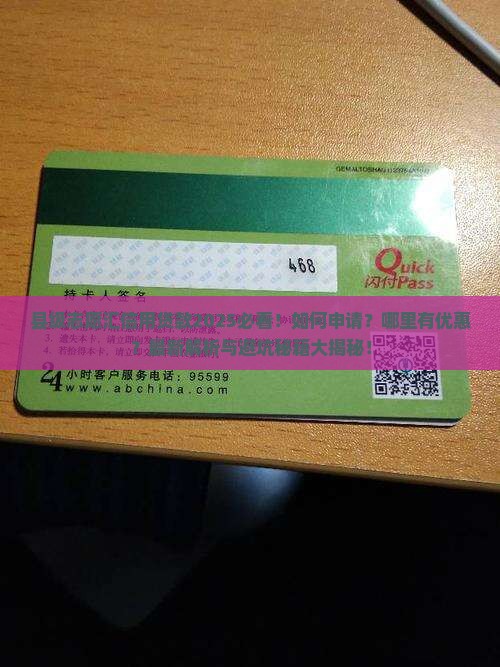 县级志愿汇信用贷款