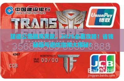 建德公司融资贷款