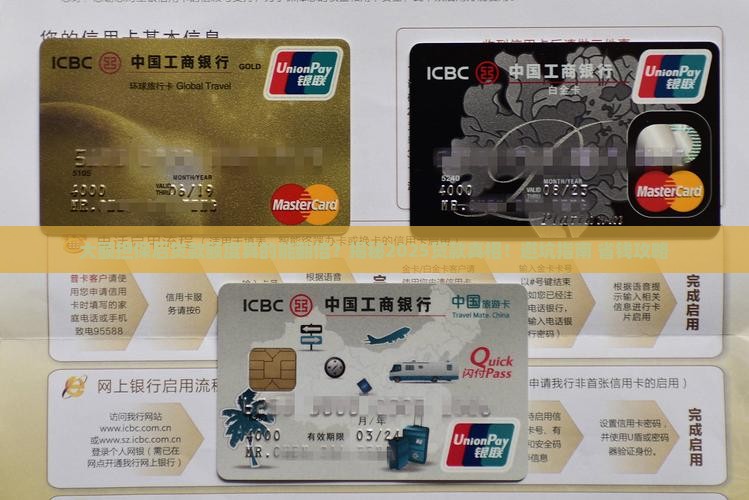 大额担保后贷款额度各种影响