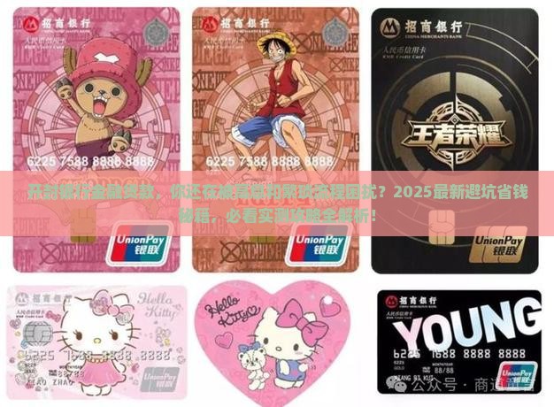 开封银行金融贷款