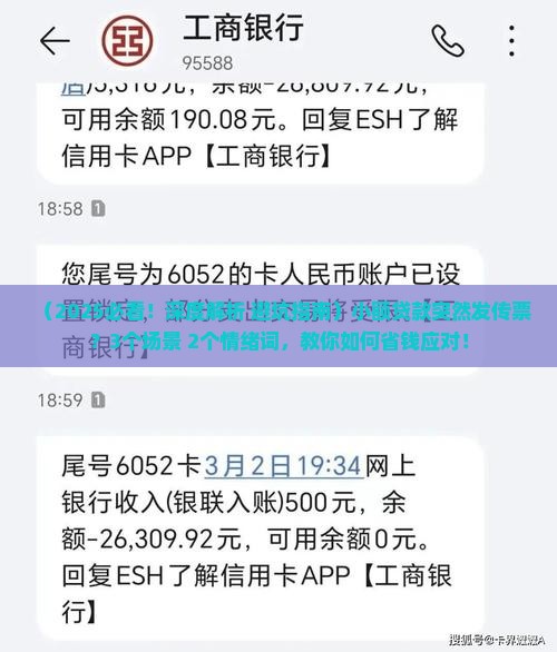小额贷款会发传票吗