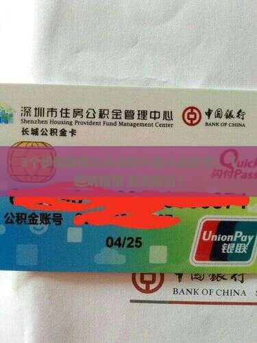 小米贷款不是小米账号