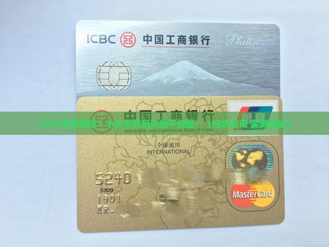 小米贷款提现 小米贷款提现