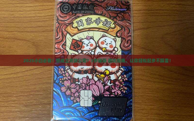 如何成立金融公司放贷款