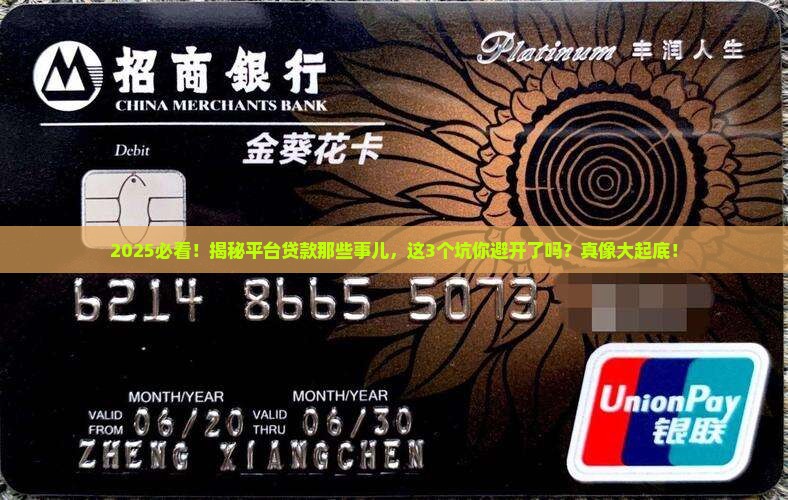 平台贷款属于隐性债务