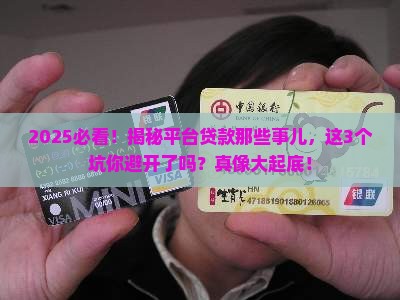 平台贷款属于隐性债务