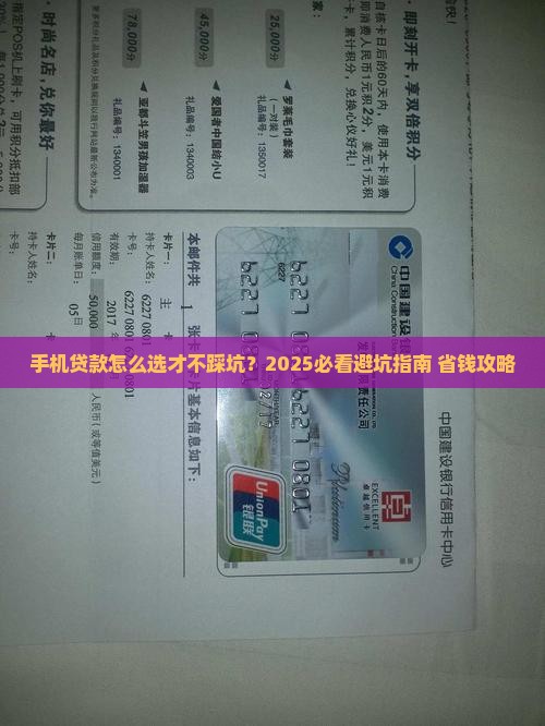 好用手机贷款需要什么