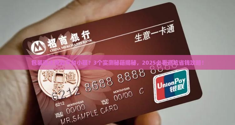 包装流水贷款平台小额