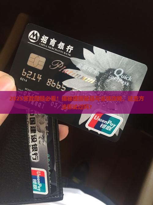 怎么提高贷款提额 怎么提高贷款提额