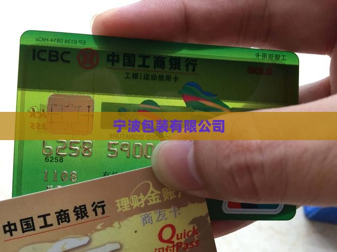 宁波贷款包装公司