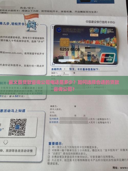 崇义县贷款咨询公司电话