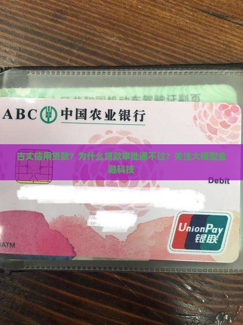 古丈信用贷款