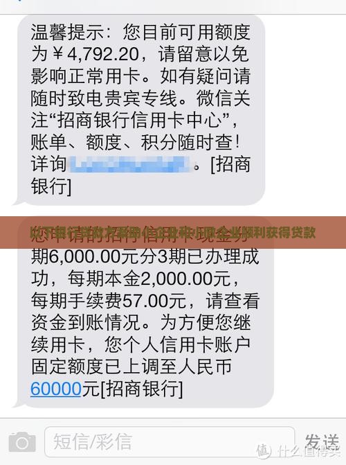 帮助小公司在银行贷款