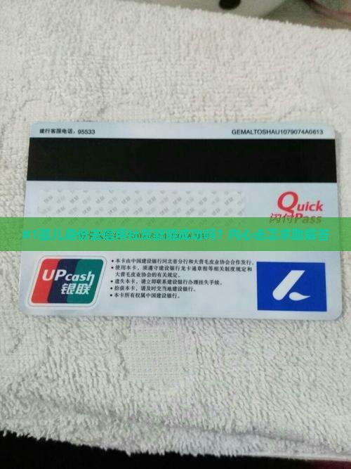 孤儿去信用社贷款能贷吗