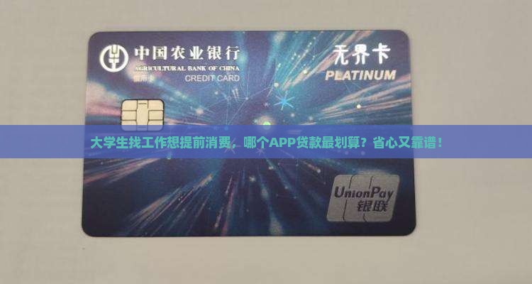 哪个网络平台贷款比较好