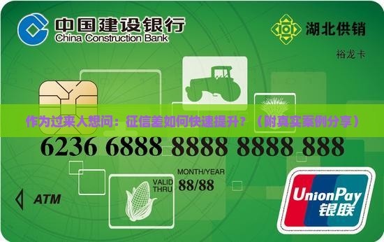 征信对贷款影响的标准