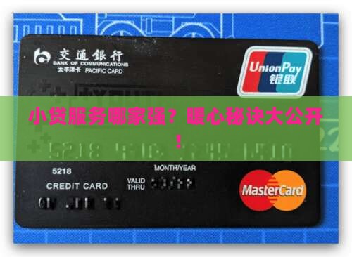 小额贷款业务如何做好服务