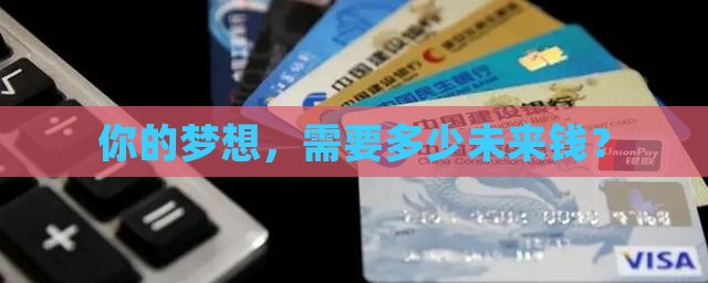 大型消费金融公司贷款