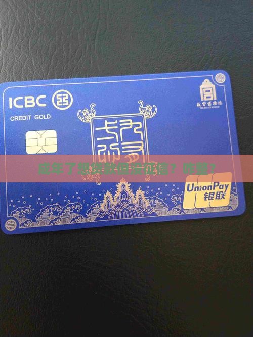 刚成年怎么贷款没有征信