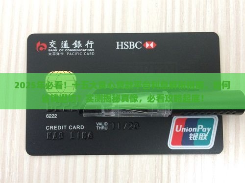 十五大良心贷款平台利息