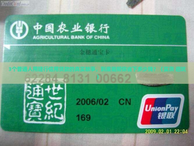 建行信用贷款什么用处