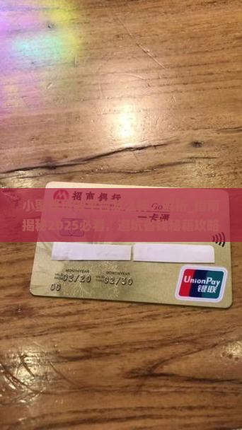 小蜜蜂贷款平台怎么样
