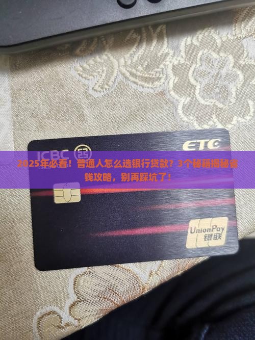 商业银行贷款效能
