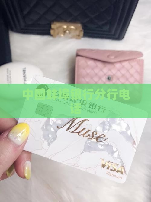安徽蚌埠银行贷款电话