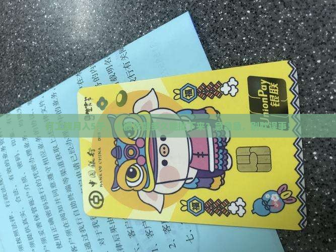 小额贷款多久