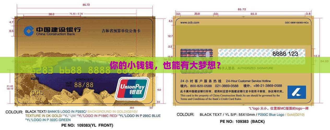小额贷款全