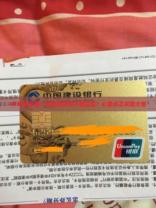 奔驰贷款方案不看征信吧