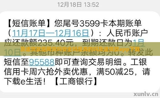 及速贷款是网贷吗
