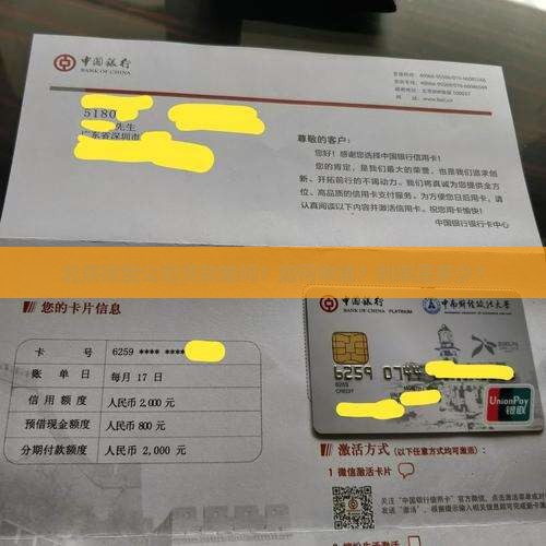 北京微型公司贷款