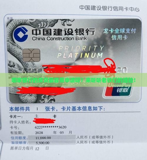 哪些银行按揭最好办贷款