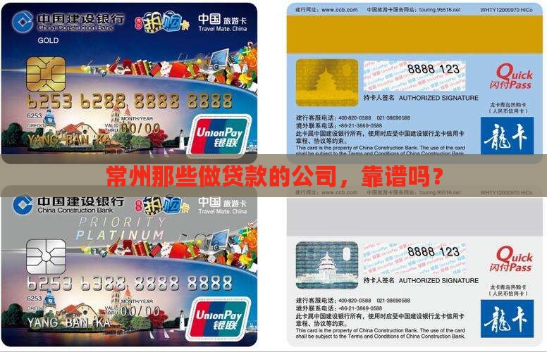 常州包装做贷款的公司