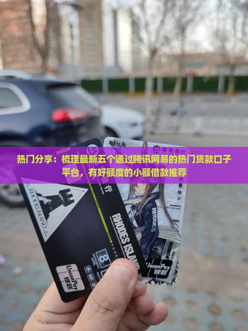 容易下贷款的口子