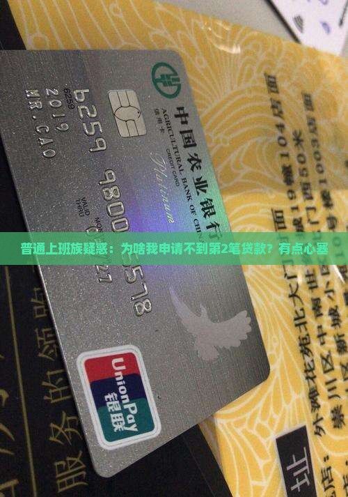 可以向银行申请限制贷款