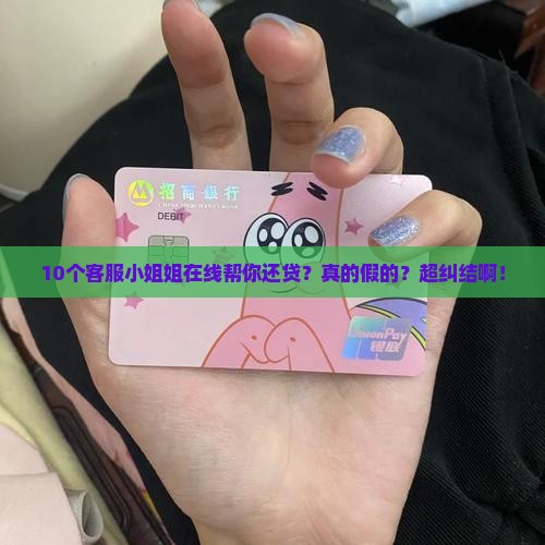 升本贷款网上做工作客服