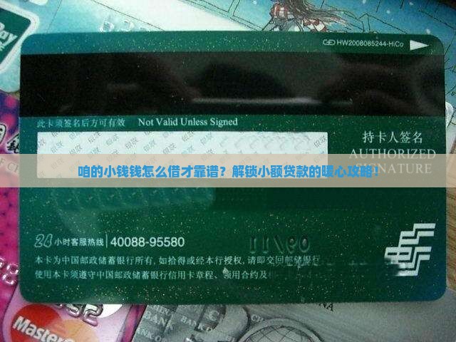 小额贷款发放原则