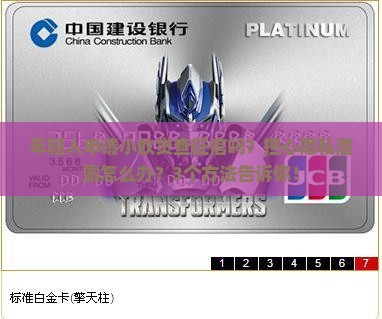 小蚁贷贷款查征信吗是真的吗