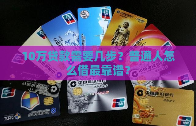 征信查如何贷款吗