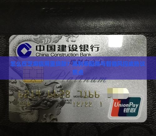 去芝麻信用里怎么贷款