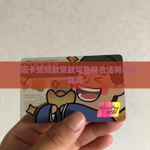 小赢卡贷同款贷款