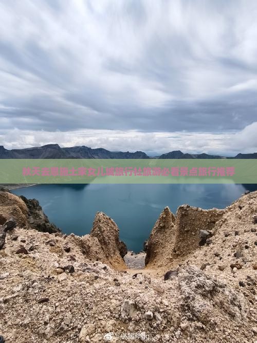秋天去恩施土家女儿城旅行社旅游必看景点旅行推荐