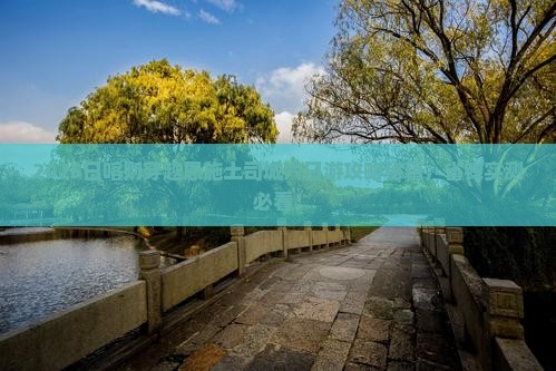 日喀则去恩施土司城六日游