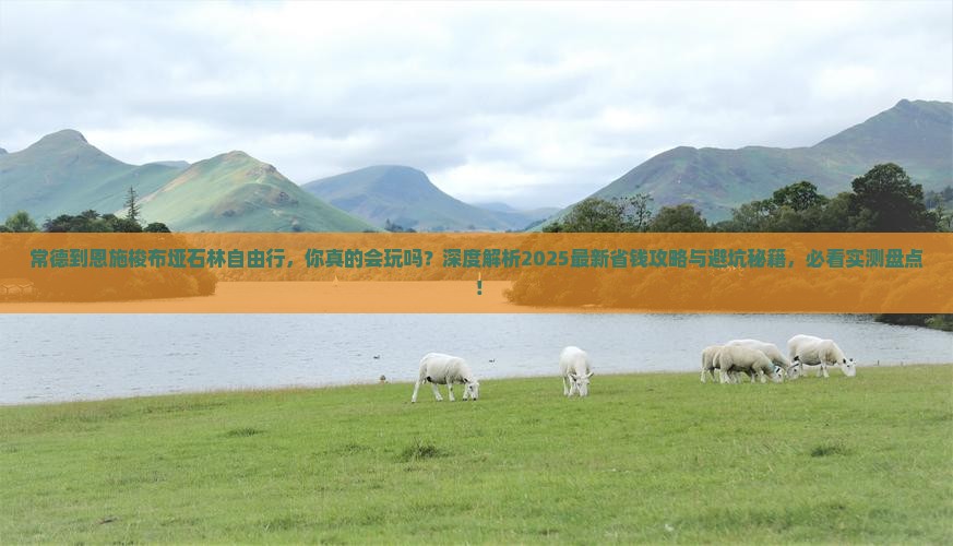 常德到恩施梭布垭石林自由行