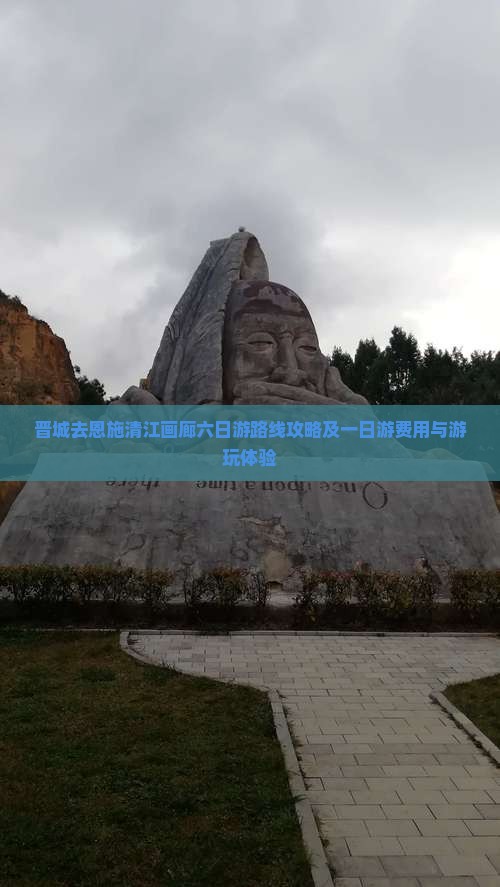 晋城去恩施清江画廊六日游