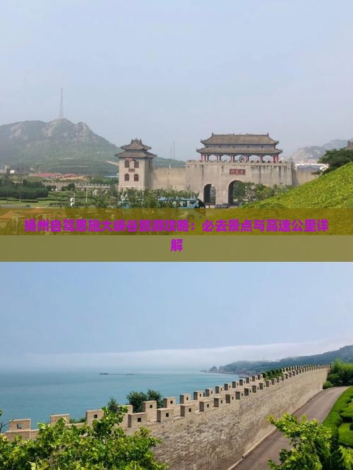 扬州去恩施大峡谷必去地