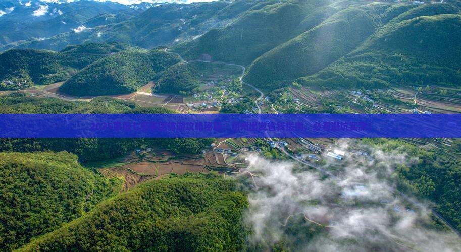 湖州去恩施七星寨团体旅游